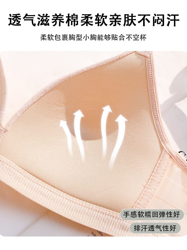 Wireless Push Up Bra Ultra Thin Cup Seamless Pushup Non-wired Strap Comfortable Bra