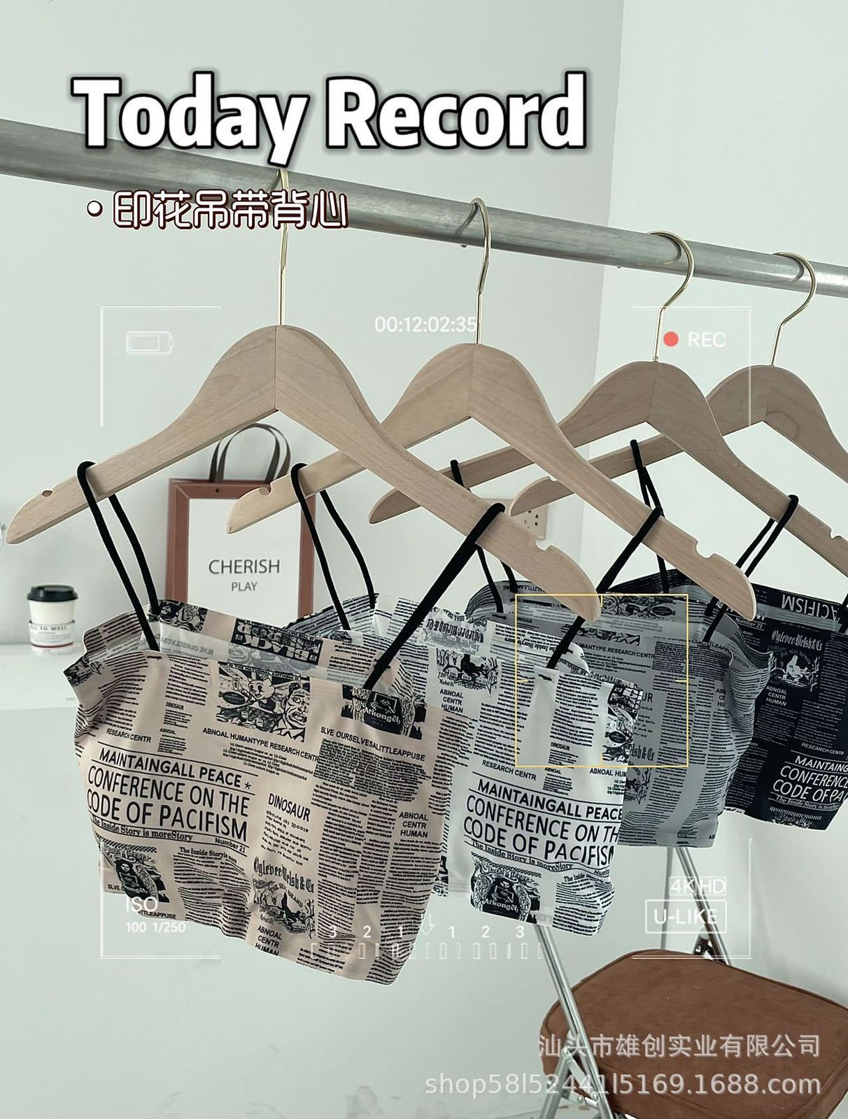 Pack Of 2 Seamless new newspaper print, seamless seamless ice silk waist strap lining, back closure bra