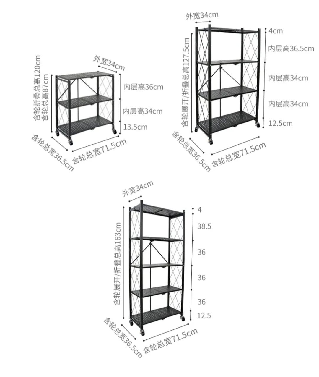 FOLDABLE KITCHEN RACK