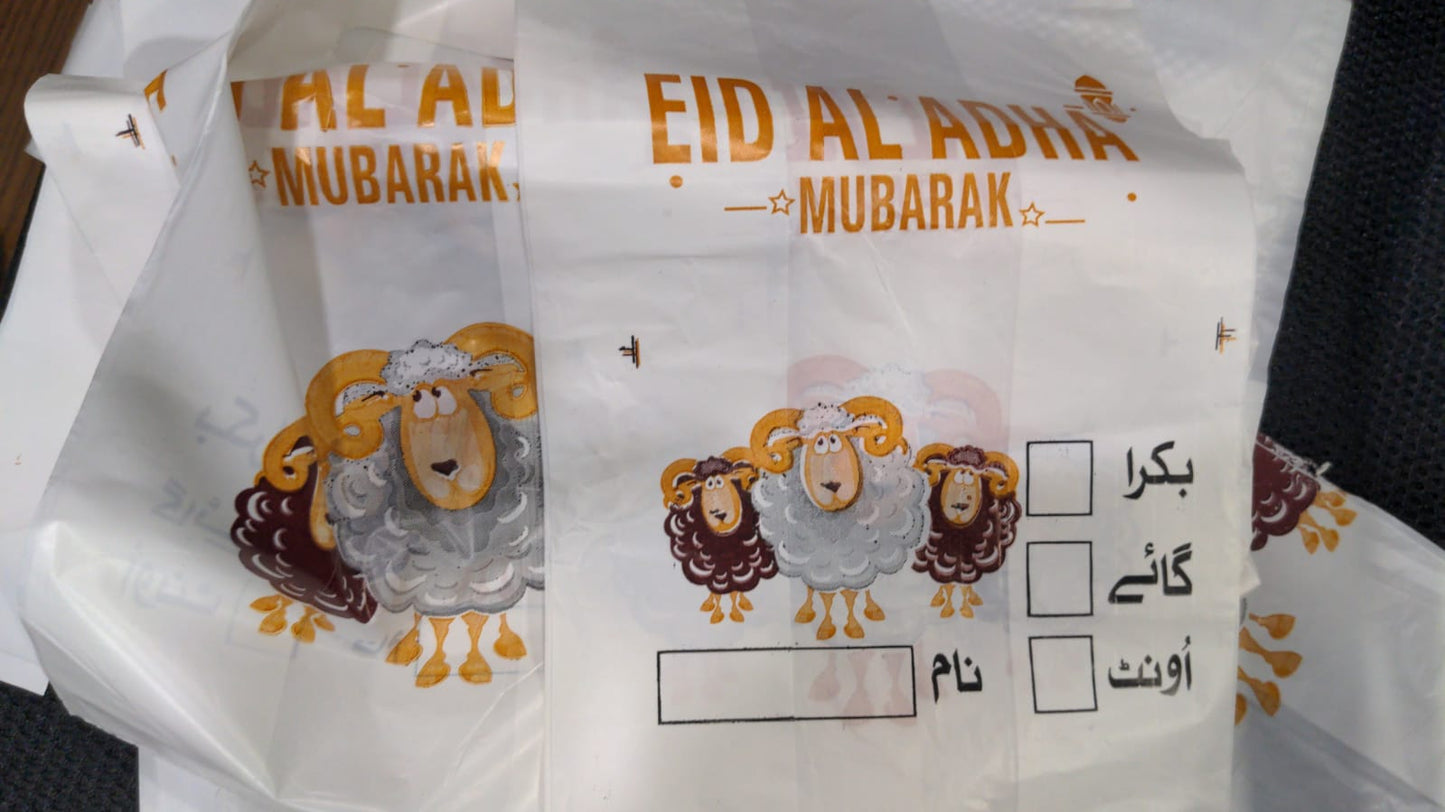 Eid Al Adha Meat Bags Shoppers | Free Delivery